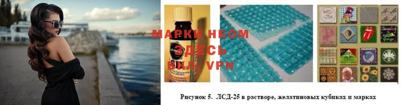 купить   Дно  Марки 25I-NBOMe 1,5мг 